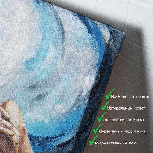 kartyna-Вир емоцій