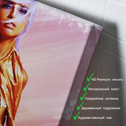 kartyna-В золотій сукні