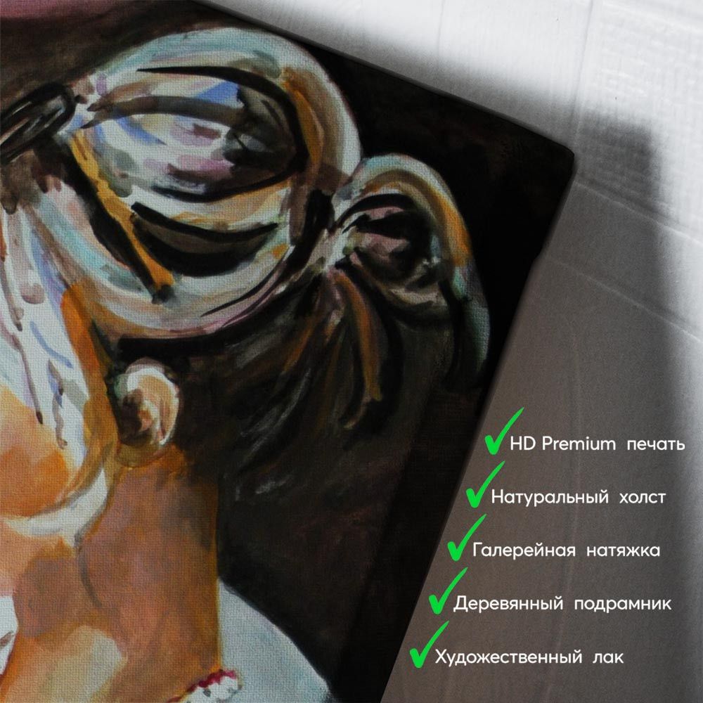 kartyna-Дівчина з книгою