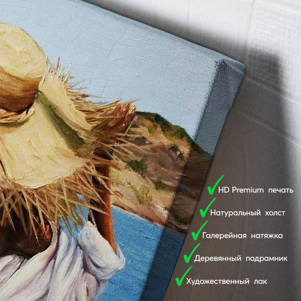 kartyna-Дівчина в солом'яному капелюсі