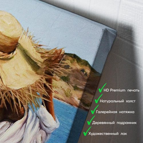 kartyna-Дівчина в солом'яному капелюсі