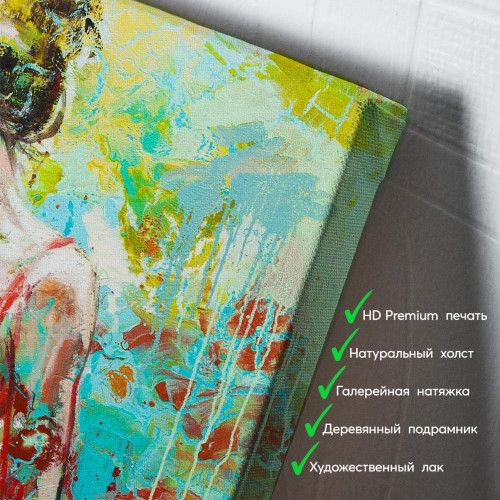 kartyna-Дотик весни