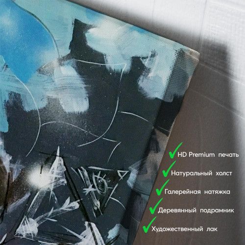 kartyna-Застиглий образ