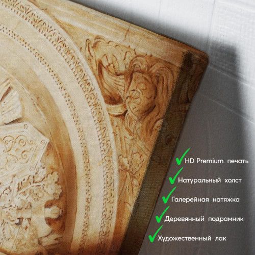 kartyna-У грецькому стилі