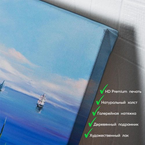 kartyna-Дівчина на терасі біля моря