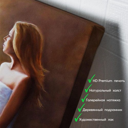 kartyna-Портрет в білій сукні