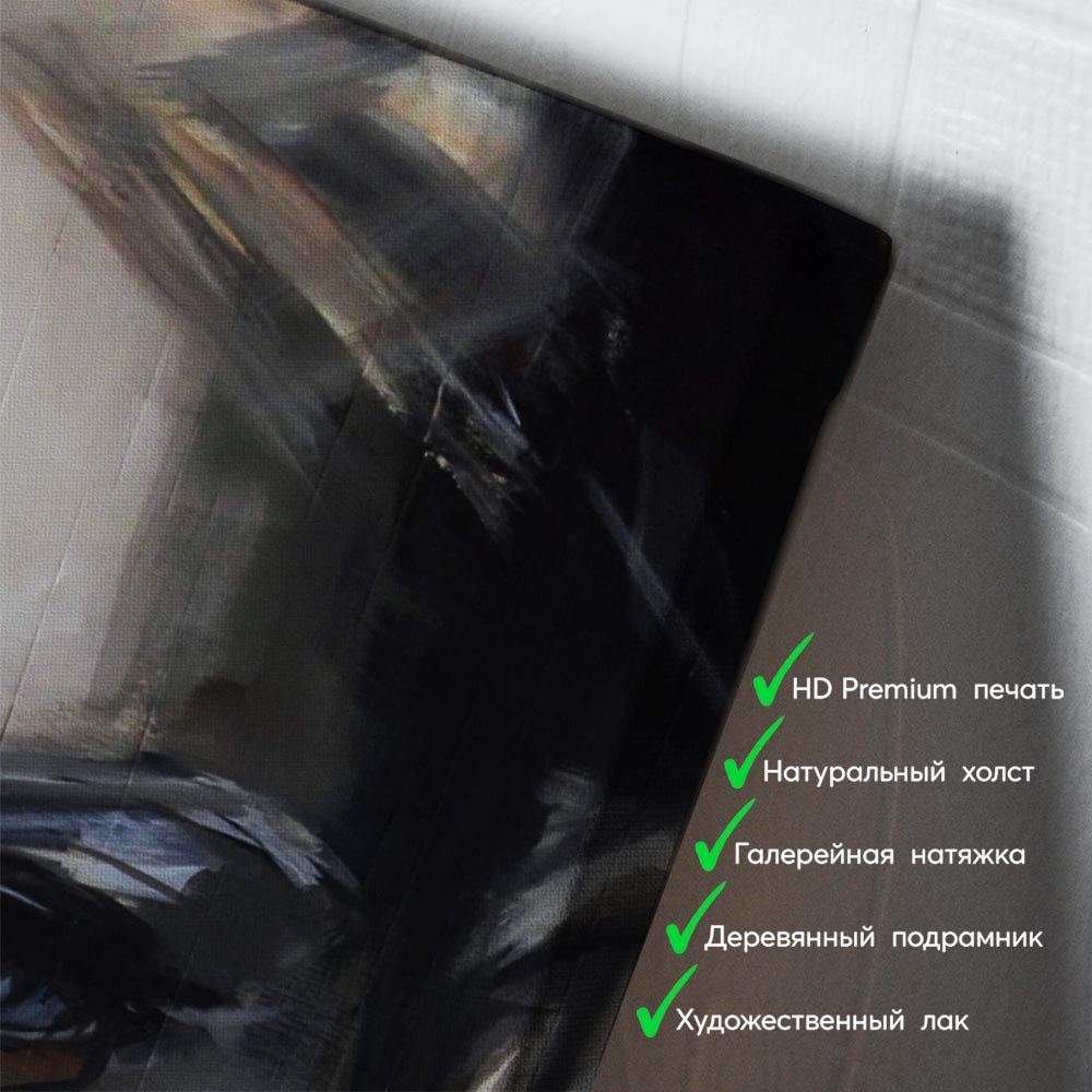 kartyna-Портрет в коричневих тонах