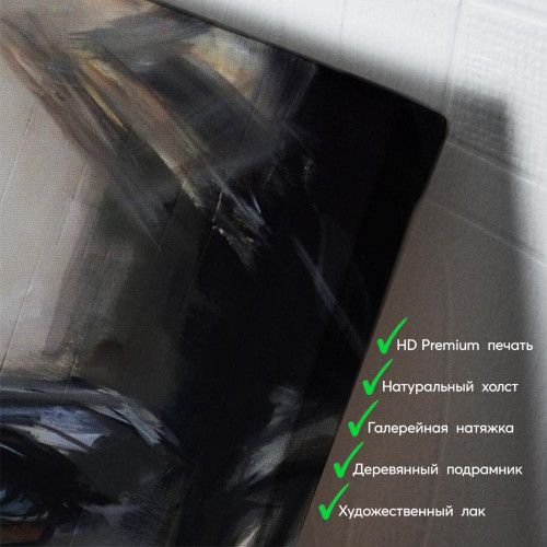 kartyna-Портрет в коричневих тонах