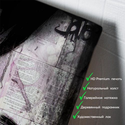 kartyna-Дівчина з блакитними очима