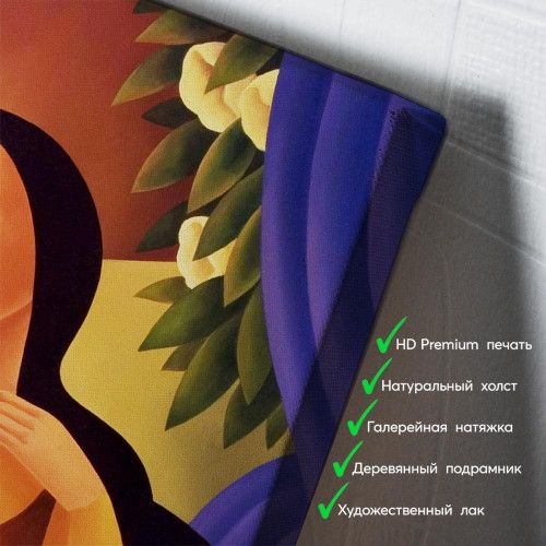 kartyna-Дама з какаду