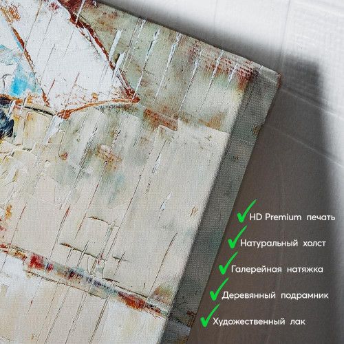 kartyna-Жінка в червоному пальто