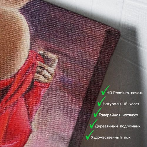 kartyna-Дама в червоному