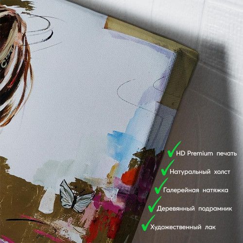 kartyna-Дівчина в рожевій сукні