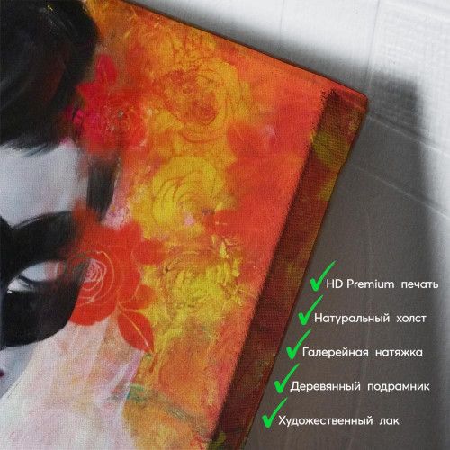 kartyna-Дівчина в масці