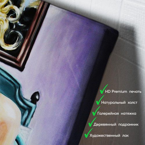 kartina-Девушка ест пиццу