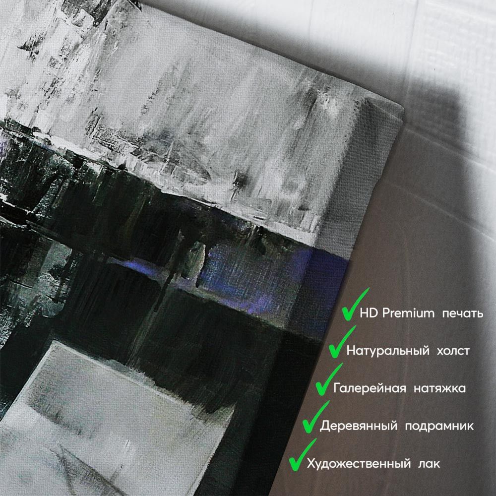kartyna-Гра в класики