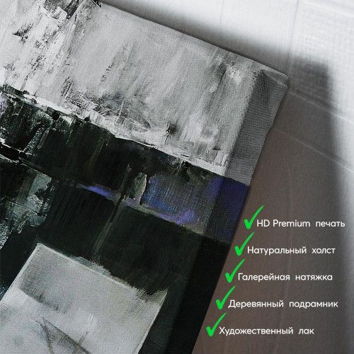 kartyna-Гра в класики