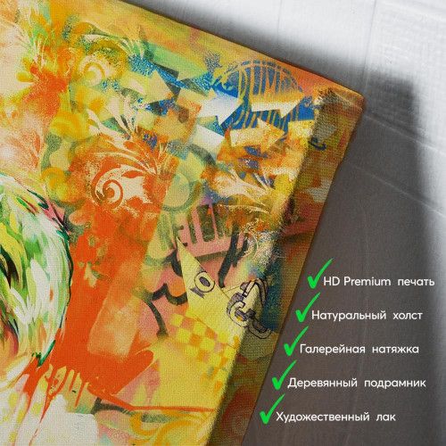 kartyna-Хлопчик з паперовим корабликом