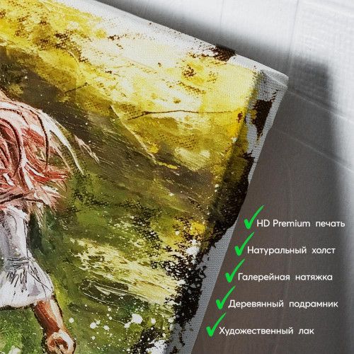 kartyna-Дівчинка зі спини біжить