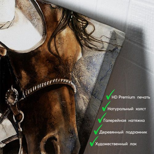 kartyna-Чоловік у капелюсі з конем