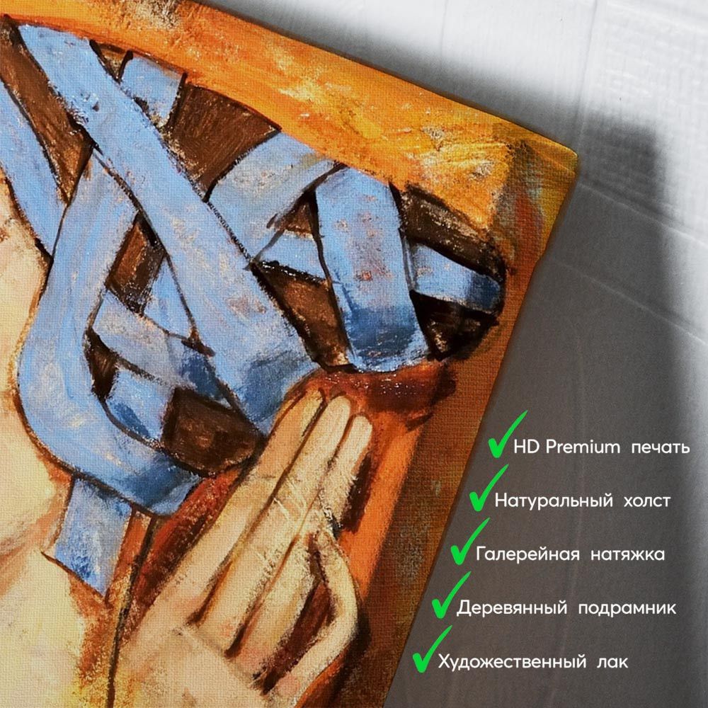 kartyna-Ніжні почуття