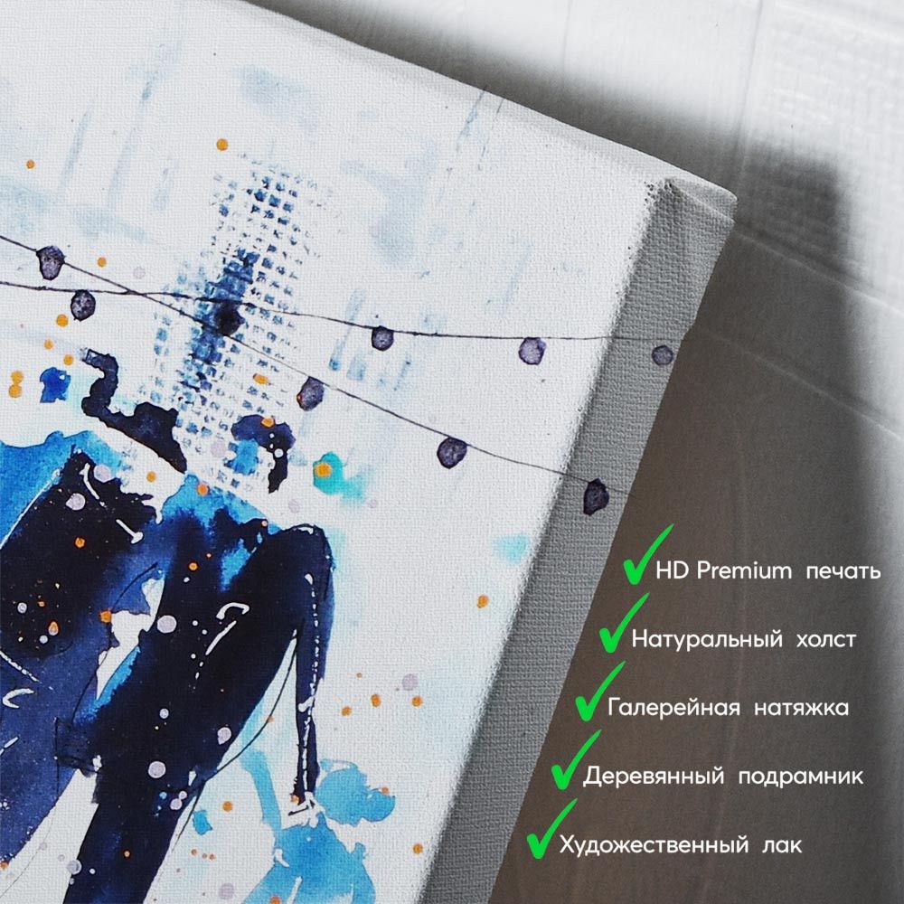 kartyna-Силуети абстрактних людей