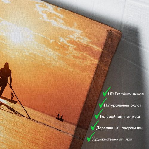 kartyna-Рибалки на заході