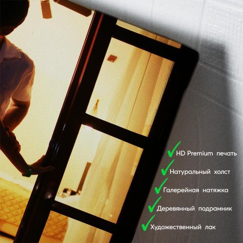 kartyna-Чоловік і жінка біля вікна