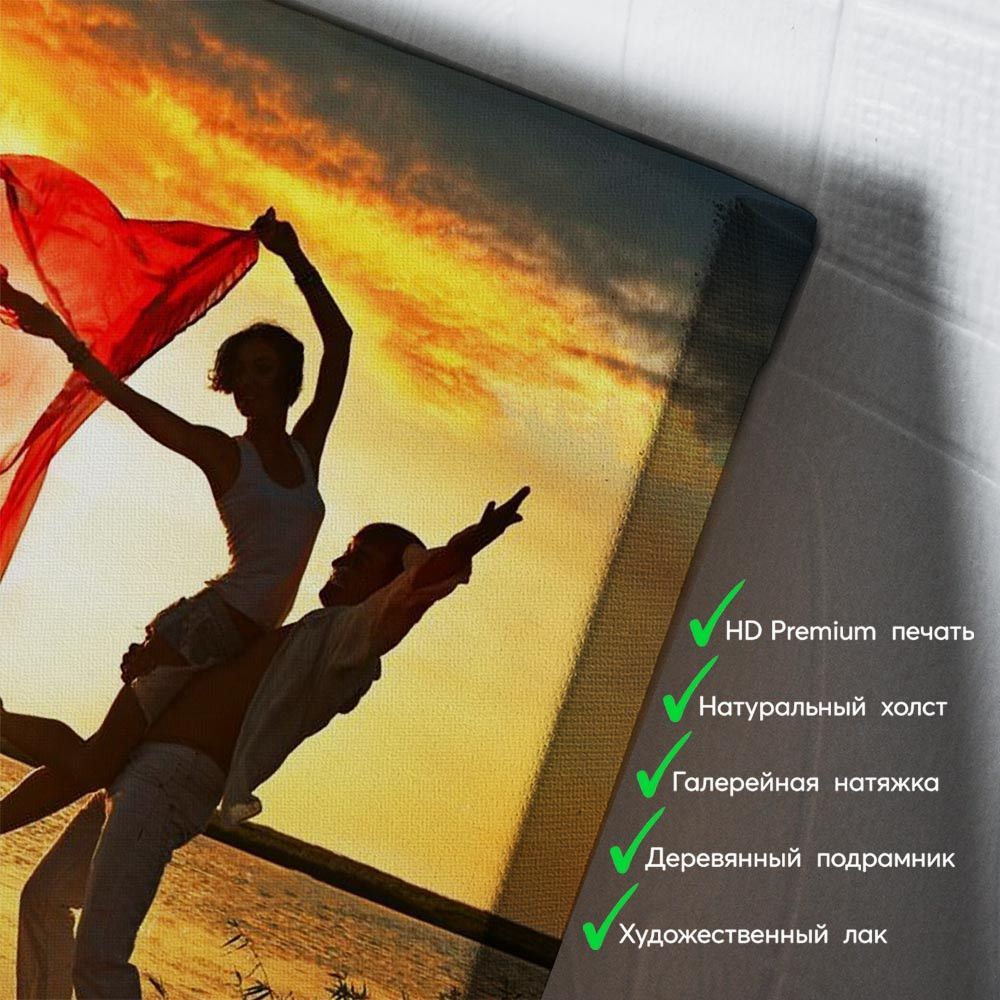 kartyna-Силуети закоханої пари на заході