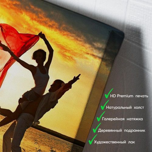 kartyna-Силуети закоханої пари на заході