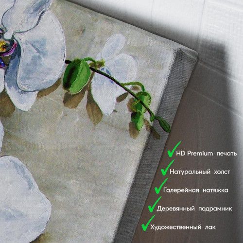 kartina-Орхидеи у стены