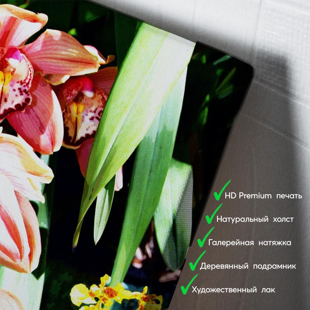 kartina-Орхидея в густых джунглях