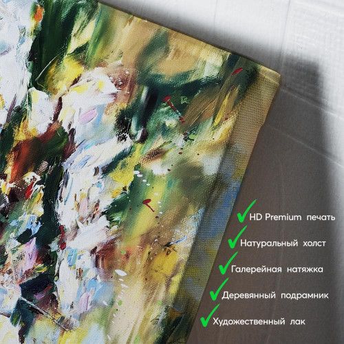 kartina-Букет орхидей в вазе