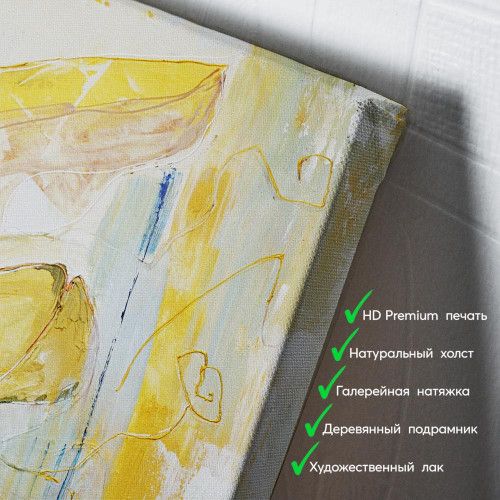 kartina-Желтый цветок