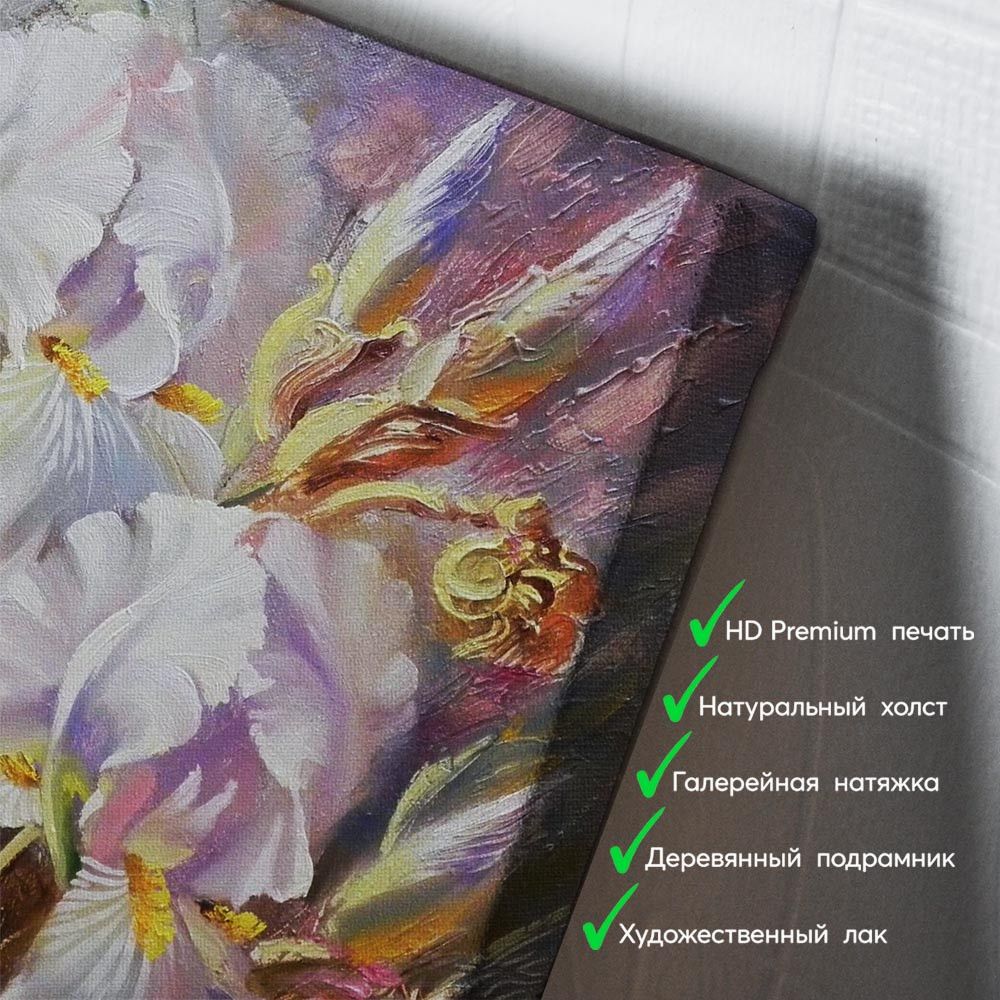kartyna-Білі іриси