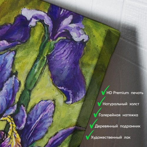 kartina-Ирисы в саду