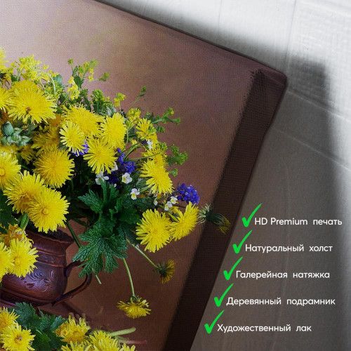 kartina-Натюрморт с одуванчиками