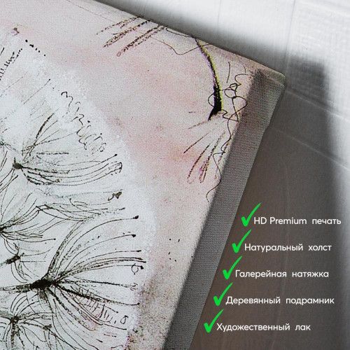 kartyna-Малюнок кульбаби