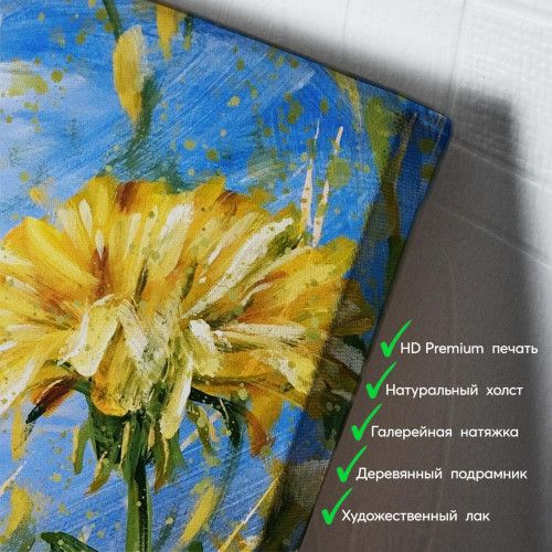 kartina-Три желтых одуванчика
