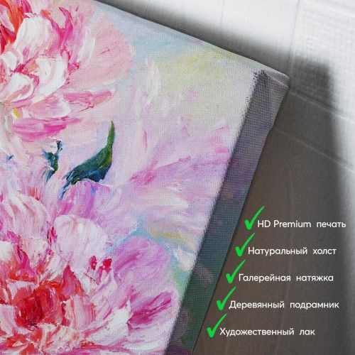 kartyna-Рожеві квіти