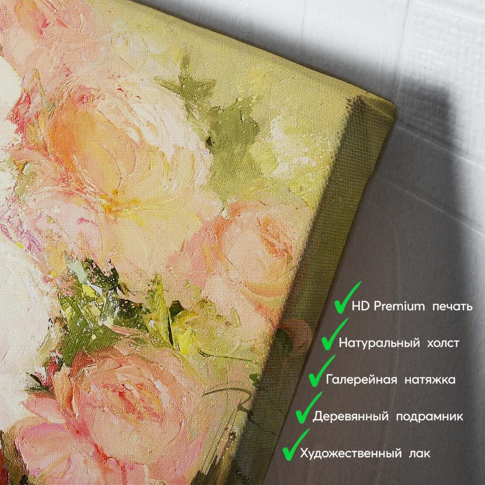 kartyna-Кремові півонії