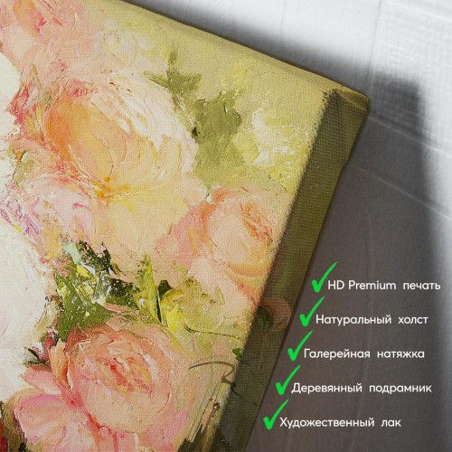 kartina-Кремовые пионы