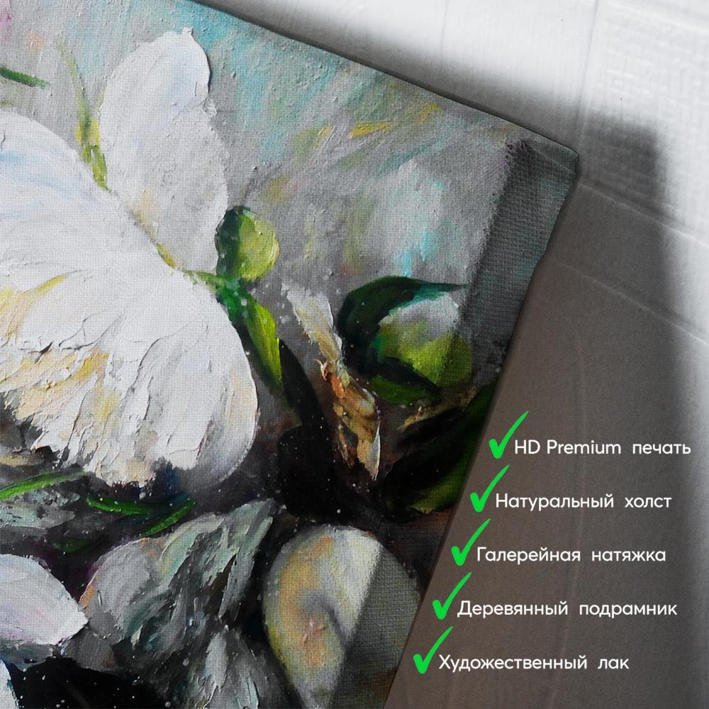 kartyna-Білі півонії розцвіли