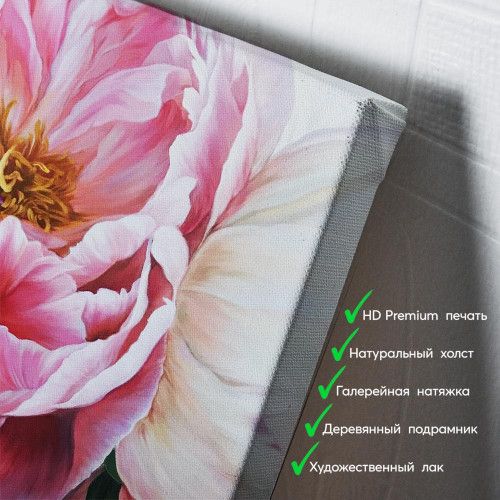 kartina-Красные пионы