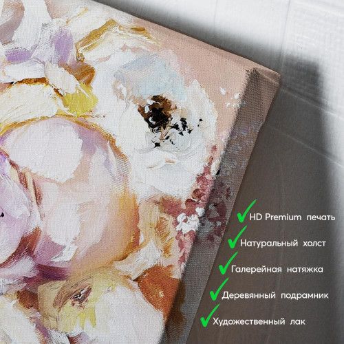 kartina-Букет белых пионов