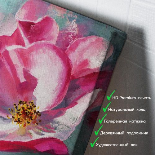 kartyna-Рожева квітка