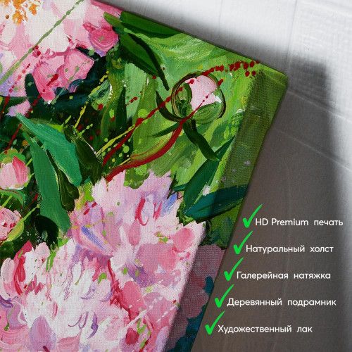 kartina-Цветущий сад