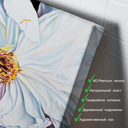 kartina-Шепот на ветру