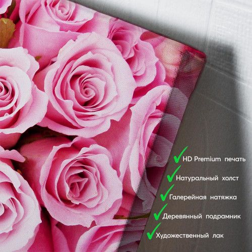 kartyna-Шикарні рожеві троянди