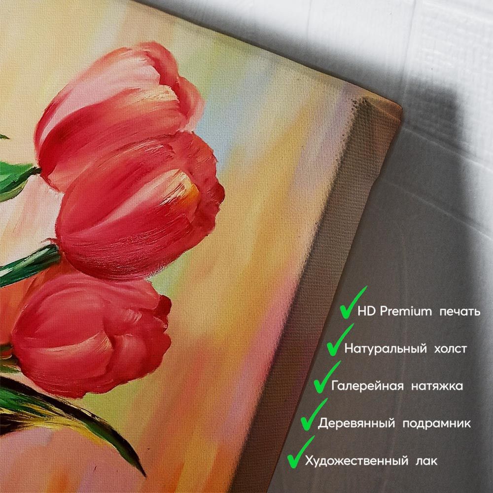 kartina-Букет красных тюльпанов
